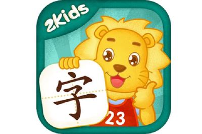 幼兒識(shí)字軟件排名前十 悟空識(shí)字領(lǐng)銜，學(xué)而思強(qiáng)勢(shì)入榜