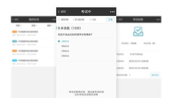 科技賦能教育 鼎維教育AI如何引領(lǐng)培訓(xùn)軟件與App開(kāi)發(fā)新潮流